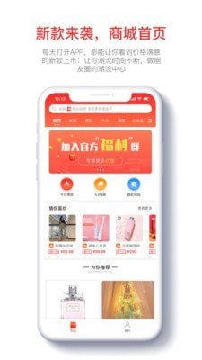 八时软件截图0