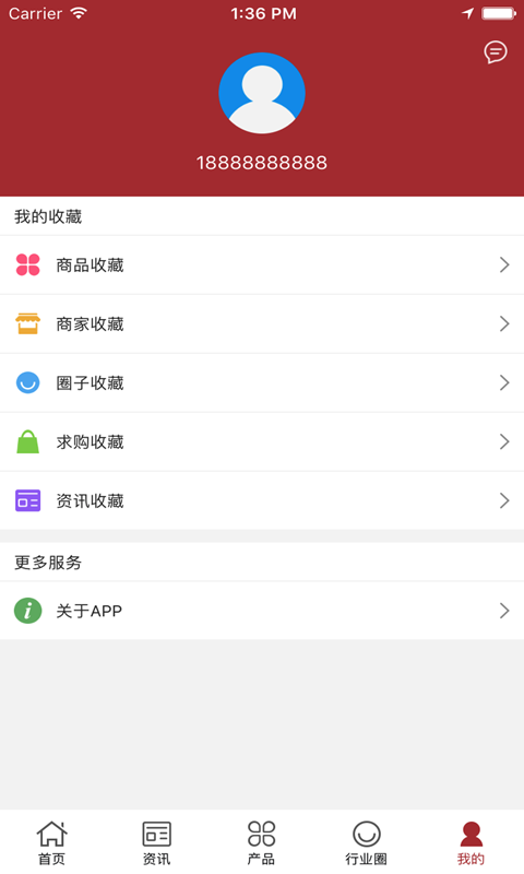 年喜厨具软件截图2