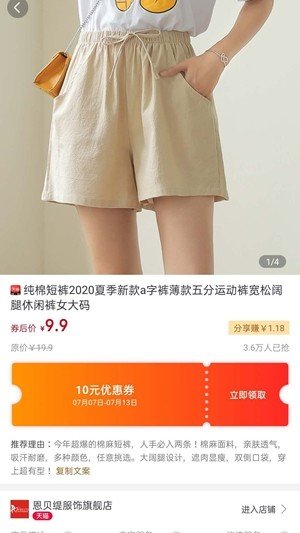 商小歌软件截图2