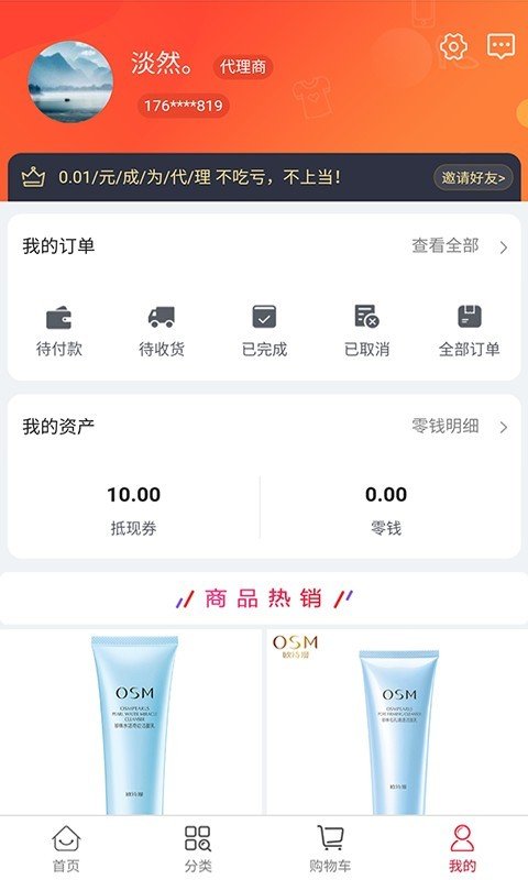 邻乐帮软件截图3