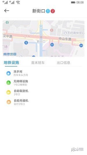 地铁到站软件截图2