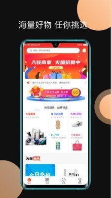 玖牛生活软件截图0