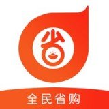 全民省购