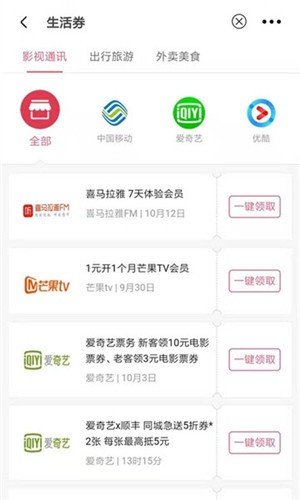 搜必省软件截图1