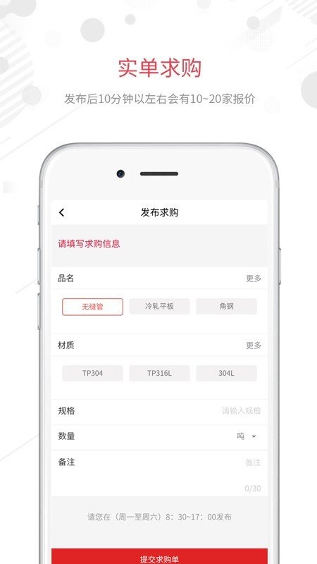 钢狗网软件截图1