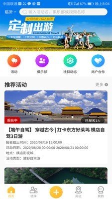 度仟城软件截图0