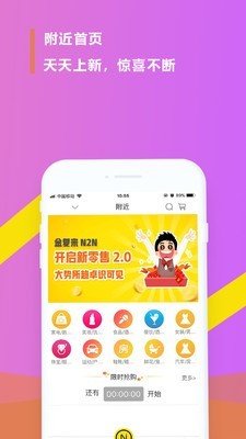 金复来软件截图2