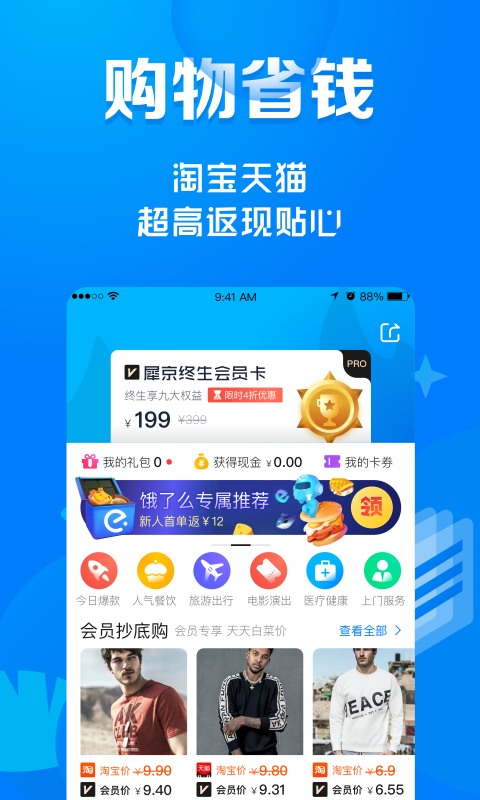 犀京软件截图2