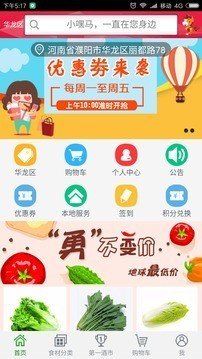 小嘿马软件截图0