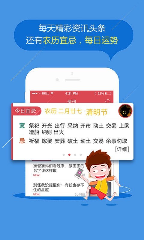 婚姻运程手相解梦软件截图3