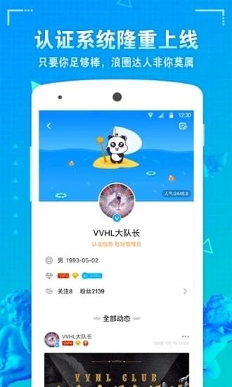 黄子韬Z TAO软件截图0