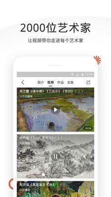 九藏天下软件截图1