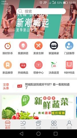 百世沃森软件截图1