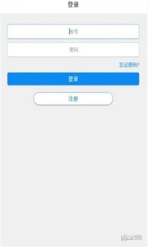 预达出行软件截图2