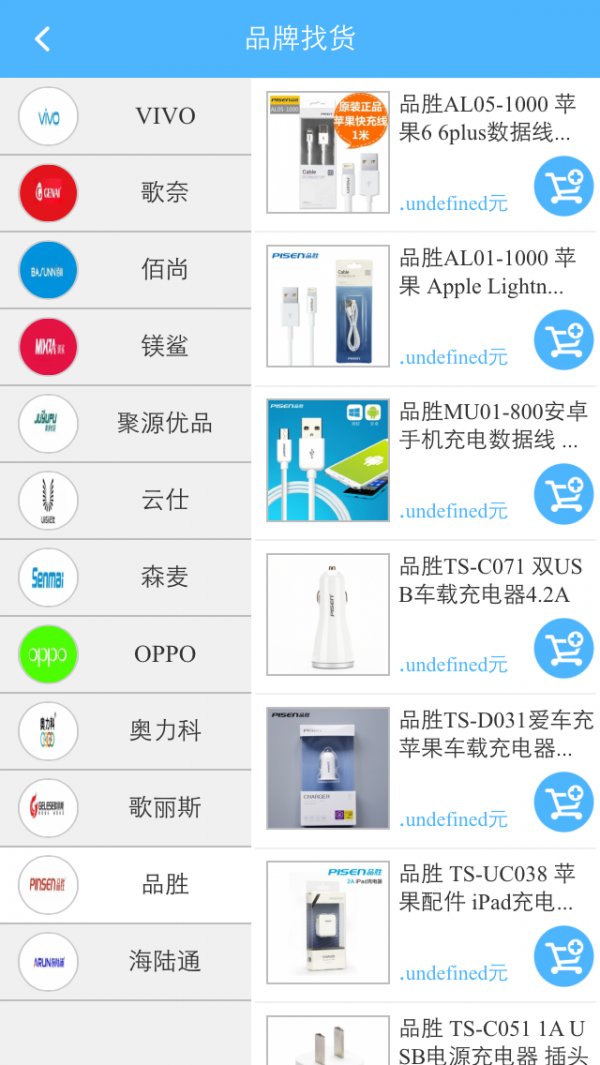 讯锦科技软件截图1