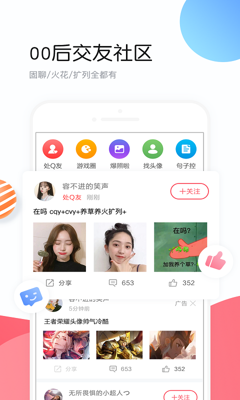 小熊头像软件截图2