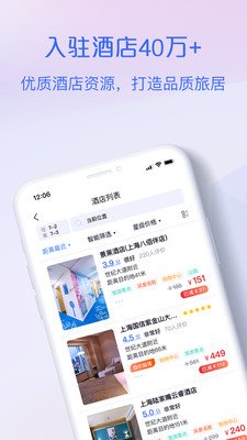 自价吧软件截图2