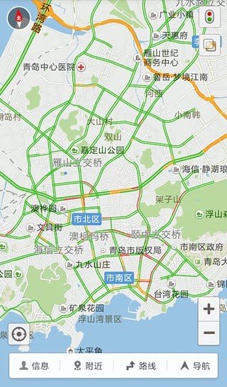 青岛智能交通软件截图2