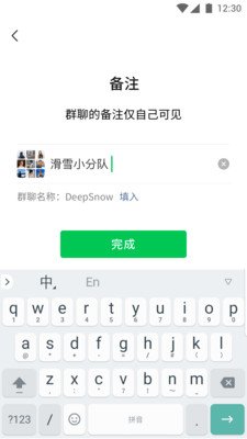 芒果表情软件截图1