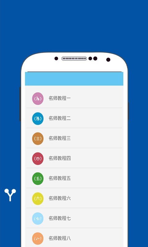 幸运口红机软件截图2