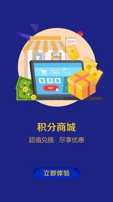 泰升软件截图3