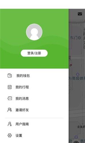 绿享行软件截图1