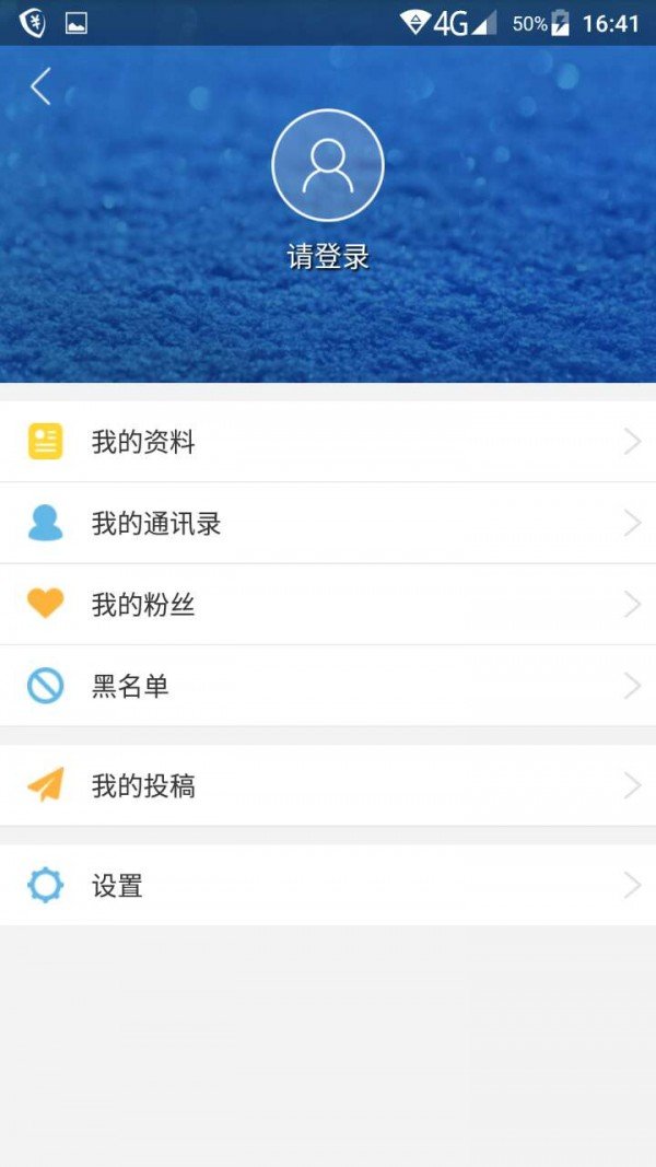 折秒购软件截图1