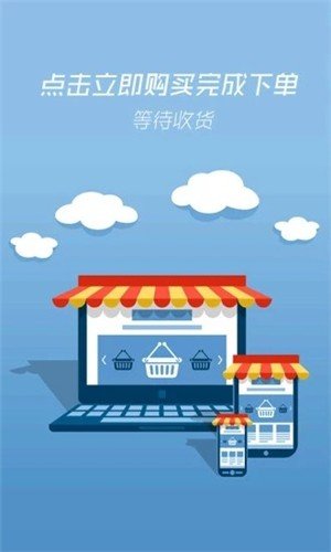 凡涵网软件截图1