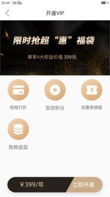 百家批发软件截图2