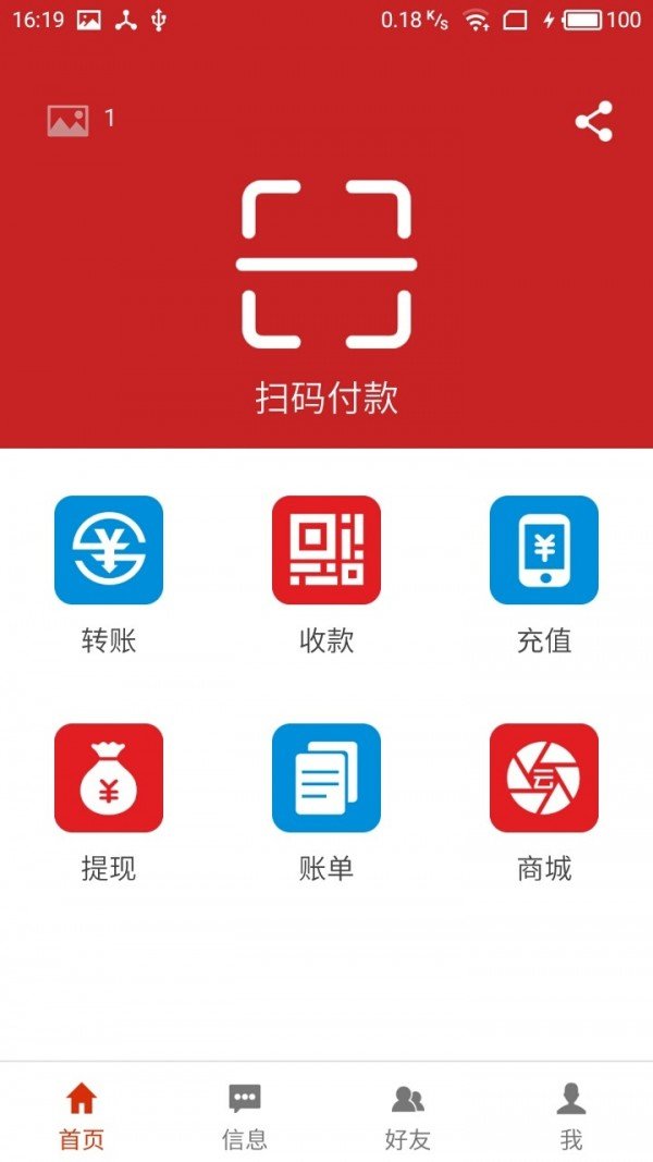 轻轻商城软件截图2