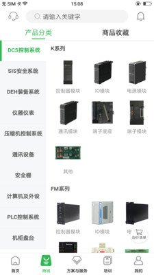 方寸智服软件截图2