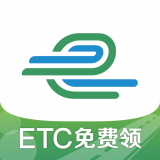 鲁通卡etc