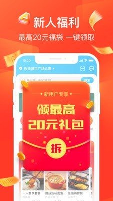 准时达软件截图2