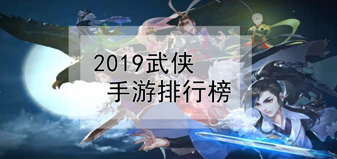 2019高性价比游戏本排行