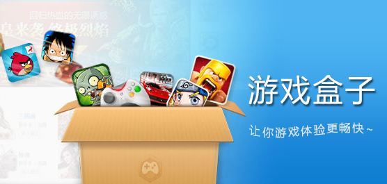 中国十大游戏本排行榜