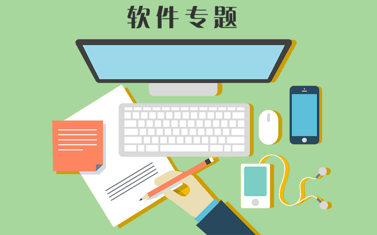 初中语文软件排行榜