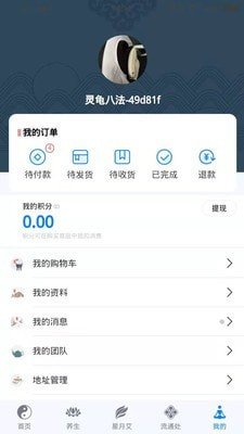 今文大藏经软件截图3