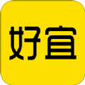 好宜