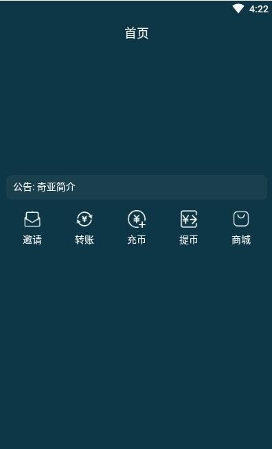 浪潮营地软件截图0