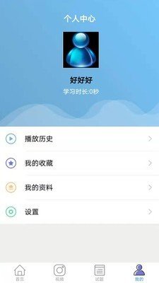 你今天真漂亮软件截图2