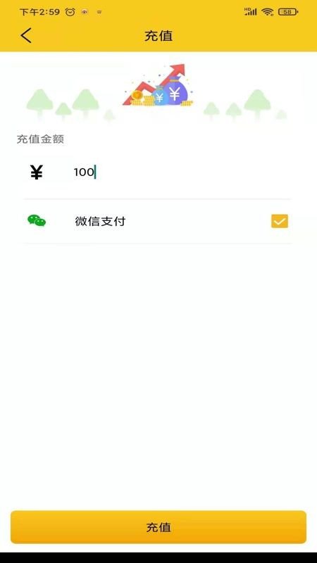 自在一点软件截图1