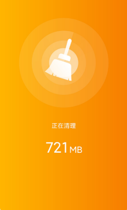 一键WiFi宝软件截图1