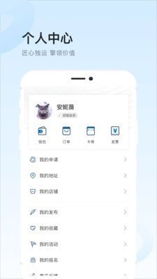 弘源Plus软件截图3