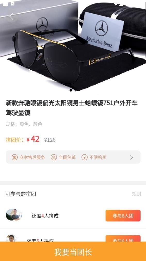 乐享沃家软件截图0