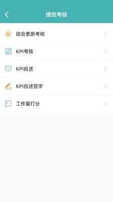 管理信息系统软件截图1