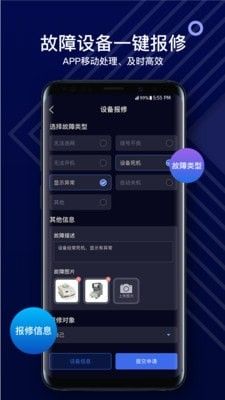 SciOne Plus软件截图3