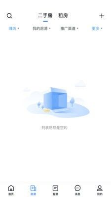 AOS软件截图1