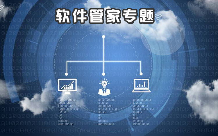 桌面安全防护软件排行