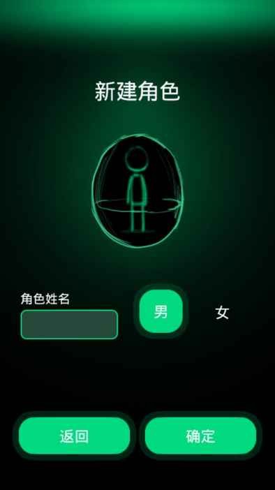 逗比人生电脑版截图