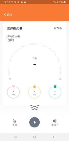 优创生活健身软件截图1